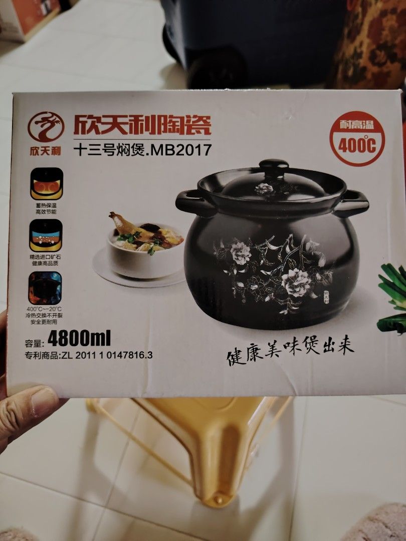 Tianli Ceramic Casserole Pot 4800ml