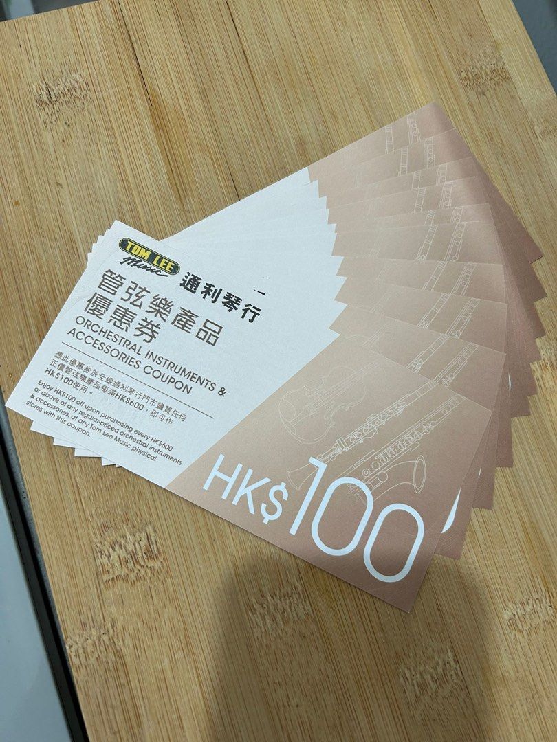 Tom Lee Music HK$100 Coupon, 門票＆禮券, 現金券、兌換券、禮券- Carousell