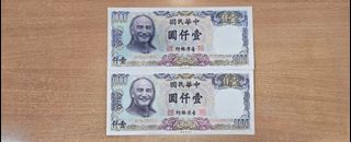 （分類：）位於 。 由 wendy7899 提交（商品編號 1410057887，圖片 1）。簡介： 。