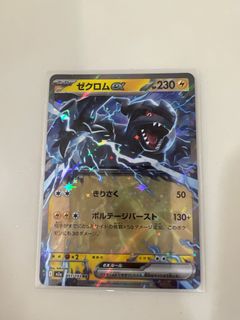 (Category: ) located in . Submitted by jerlll (Listing ID 1410041362, Image 1). Description: .