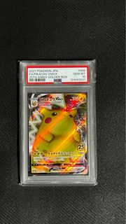 （分類：）位於 。 由 tcg_fu 提交（商品編號 1410295971，圖片 1）。簡介： 。