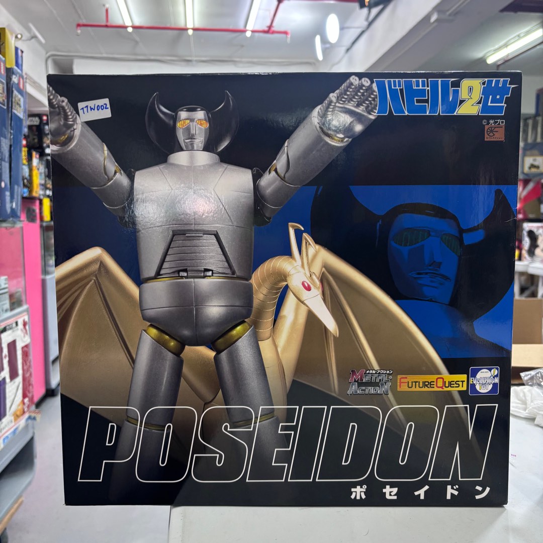 (葵興樂聲9樓門市現貨)全新 懷舊絕版 Evolution Toy 宣弘社 橫山光輝 動漫系列 巴別二世 百勝龍 Poseidon 初回動畫版 ...