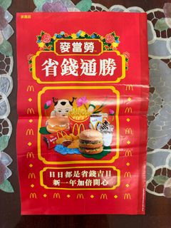 （分類：）位於 。 由 cherry_juice 提交（商品編號 1410202182，圖片 1）。簡介： 。