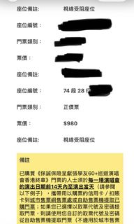 （分類：）位於 。 由 matt390 提交（商品編號 1410192219，圖片 1）。簡介： 。