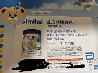 （分類：）位於 。 由 tszrayna 提交（商品編號 1410357435，圖片 1）。簡介： 。