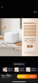 （分類：）位於 。 由 ellaaaaam3 提交（商品編號 1410279004，圖片 1）。簡介： 。