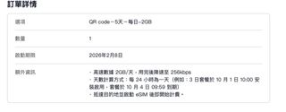 （分類：）位於 。 由 sai99999 提交（商品編號 1410253887，圖片 1）。簡介： 。