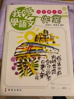 （分類：）位於 。 由 crystalcpy 提交（商品編號 1410341405，圖片 1）。簡介： 。