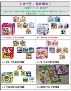 （分類：）位於 。 由 fionchan88 提交（商品編號 1410286216，圖片 1）。簡介： 。