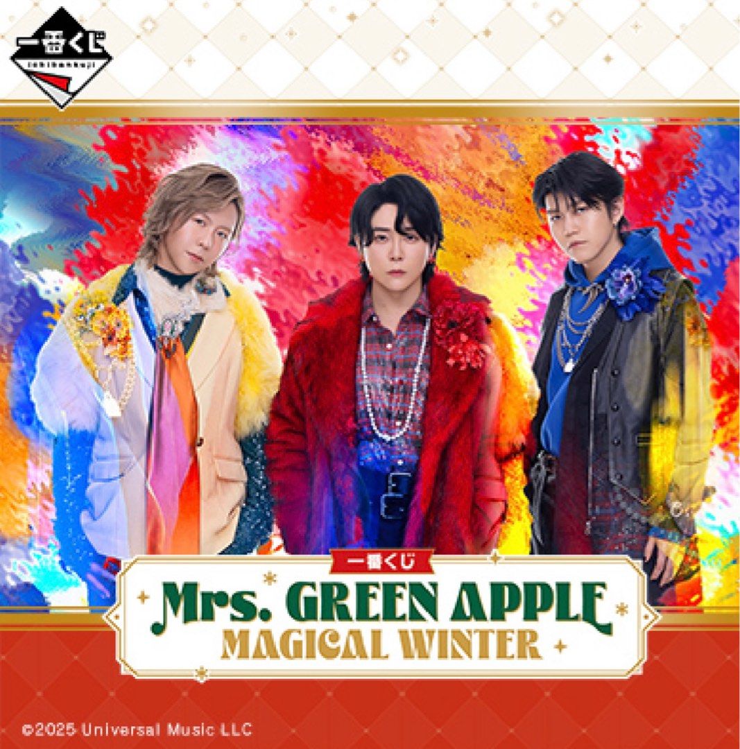 Mrs. GREEN APPLE MAGICAL WINTER A賞 大森元貴 新品未使用】 一番くじ Mrs GREEN APPLE MAGICAL WINTER A賞