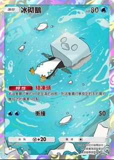 （分類：）位於 。 由 luck6carlos 提交（商品編號 1410315741，圖片 1）。簡介： 。