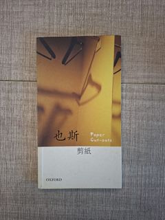 （分類：）位於 。 由 meowlovere78604 提交（商品編號 1410274302，圖片 1）。簡介： 。