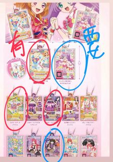 （分類：）位於 。 由 realppl__ 提交（商品編號 1410231242，圖片 1）。簡介： 。