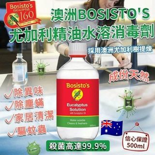 （分類：）位於 。 由 savemall 提交（商品編號 1410356076，圖片 1）。簡介： 。