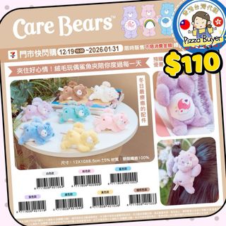 （分類：）位於 。 由 pizza.tw 提交（商品編號 1410186757，圖片 1）。簡介： 。