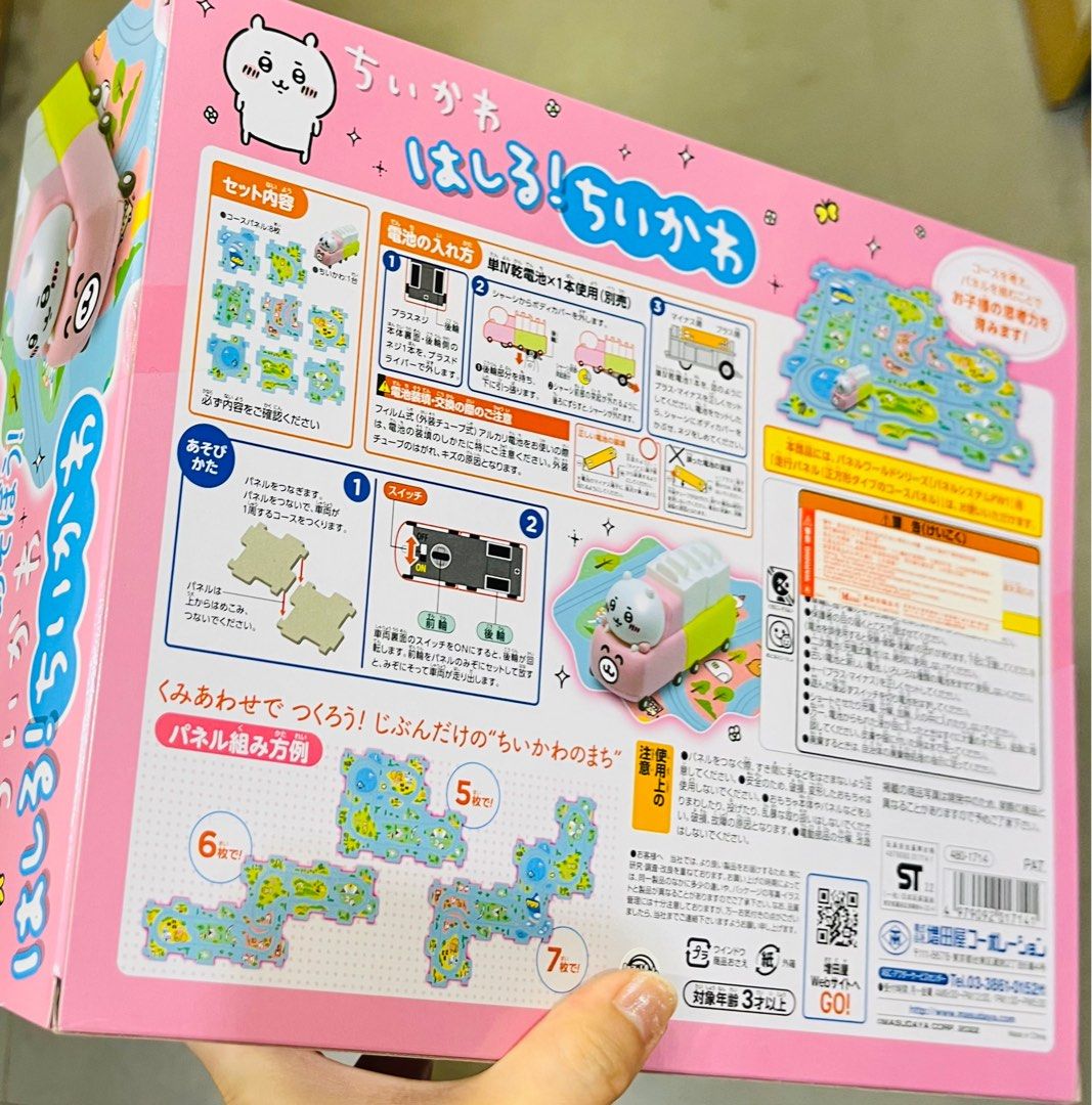 🚂正版 Chiikawa公仔 火車仔拼圖路軌 桌上遊戲 兔哥 小白 場景擺設 聖誕禮物 生日禮物 新年禮物 MINIATURE TRAIN PUZZLES 🧩 TOY BIRTHDAY CHRISTMAS VALENTINES GIFT DOLL （分類：桌遊及拼圖）位於 Hong Kong。 由 swroom 提交（商品編號 1410279823，圖片 6）。簡介： 🚂$299 盒( 全新未開封) 🎁節日銷情迅速請早訂購，售完即止‼️ 🛍更多卡通精品玩具FOLLOW US ： carousell.com/swroom 📥INBOX 購買請提供以下資料 ： ▫️ 款式及件數 ▫️付款方式 : PAYME / FPS / ALIPAYHK ▫️郵寄方式： 📦 SF順豐到付 ( 一般情況 2-3 工作天寄出 ) ❌ 不設面交 **** 確認全數付款後才留貨及安排寄出 *** ⚜️相關產品⚜️ 現貨💖正版 Chiikawa公仔 發聲毛公仔 ： https://carousell