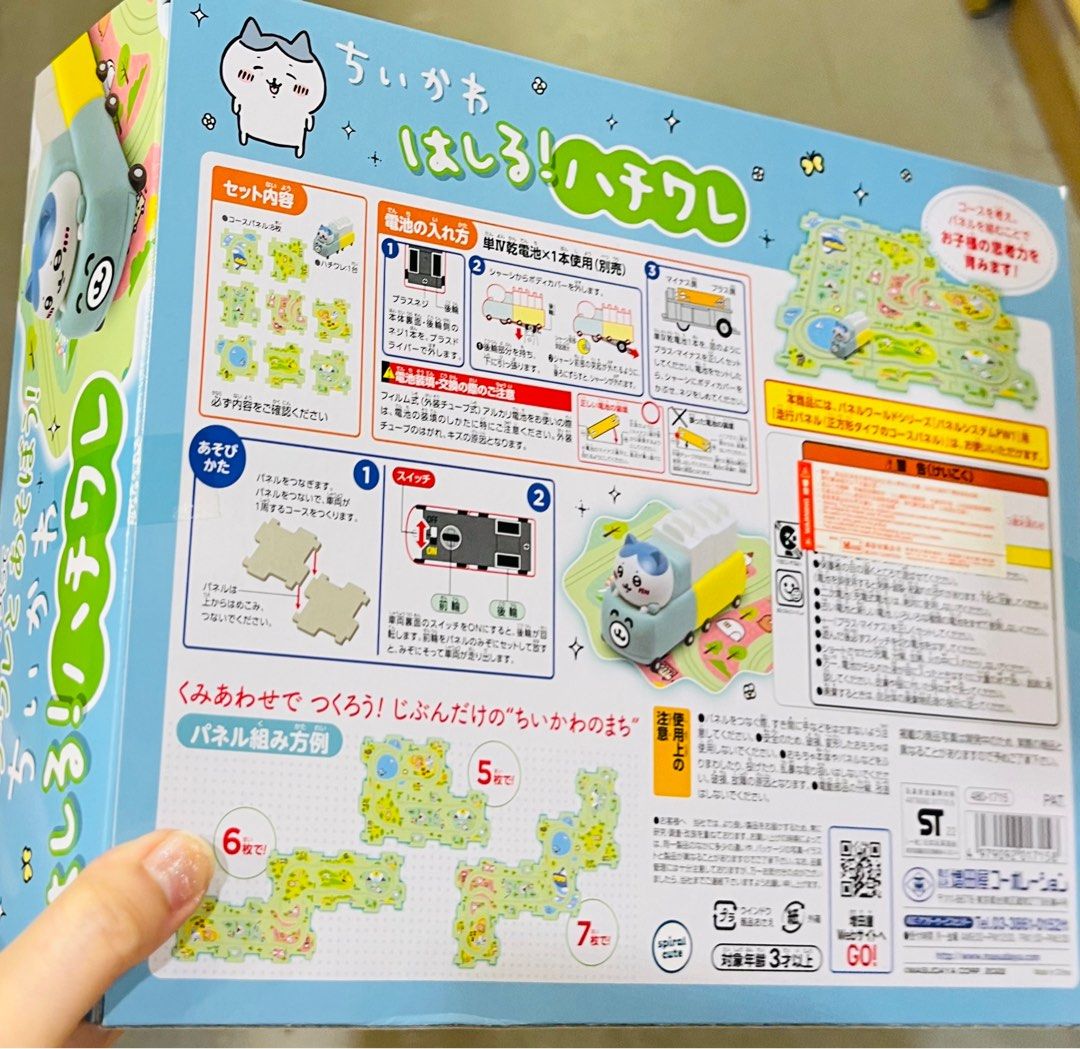 🚂正版 Chiikawa公仔 火車仔拼圖路軌 桌上遊戲 兔哥 小白 場景擺設 聖誕禮物 生日禮物 新年禮物 MINIATURE TRAIN PUZZLES 🧩 TOY BIRTHDAY CHRISTMAS VALENTINES GIFT DOLL （分類：桌遊及拼圖）位於 Hong Kong。 由 swroom 提交（商品編號 1410279823，圖片 8）。簡介： 🚂$299 盒( 全新未開封) 🎁節日銷情迅速請早訂購，售完即止‼️ 🛍更多卡通精品玩具FOLLOW US ： carousell.com/swroom 📥INBOX 購買請提供以下資料 ： ▫️ 款式及件數 ▫️付款方式 : PAYME / FPS / ALIPAYHK ▫️郵寄方式： 📦 SF順豐到付 ( 一般情況 2-3 工作天寄出 ) ❌ 不設面交 **** 確認全數付款後才留貨及安排寄出 *** ⚜️相關產品⚜️ 現貨💖正版 Chiikawa公仔 發聲毛公仔 ： https://carousell