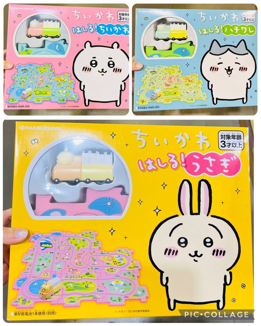 🚂正版 Chiikawa公仔 火車仔拼圖路軌 桌上遊戲 兔哥 小白 場景擺設 聖誕禮物 生日禮物 新年禮物 MINIATURE TRAIN PUZZLES 🧩 TOY BIRTHDAY CHRISTMAS VALENTINES GIFT DOLL （分類：桌遊及拼圖）位於 Hong Kong。 由 swroom 提交（商品編號 1410279823，圖片 1）。簡介： 🚂$299 盒( 全新未開封) 🎁節日銷情迅速請早訂購，售完即止‼️ 🛍更多卡通精品玩具FOLLOW US ： carousell.com/swroom 📥INBOX 購買請提供以下資料 ： ▫️ 款式及件數 ▫️付款方式 : PAYME / FPS / ALIPAYHK ▫️郵寄方式： 📦 SF順豐到付 ( 一般情況 2-3 工作天寄出 ) ❌ 不設面交 **** 確認全數付款後才留貨及安排寄出 *** ⚜️相關產品⚜️ 現貨💖正版 Chiikawa公仔 發聲毛公仔 ： https://carousell