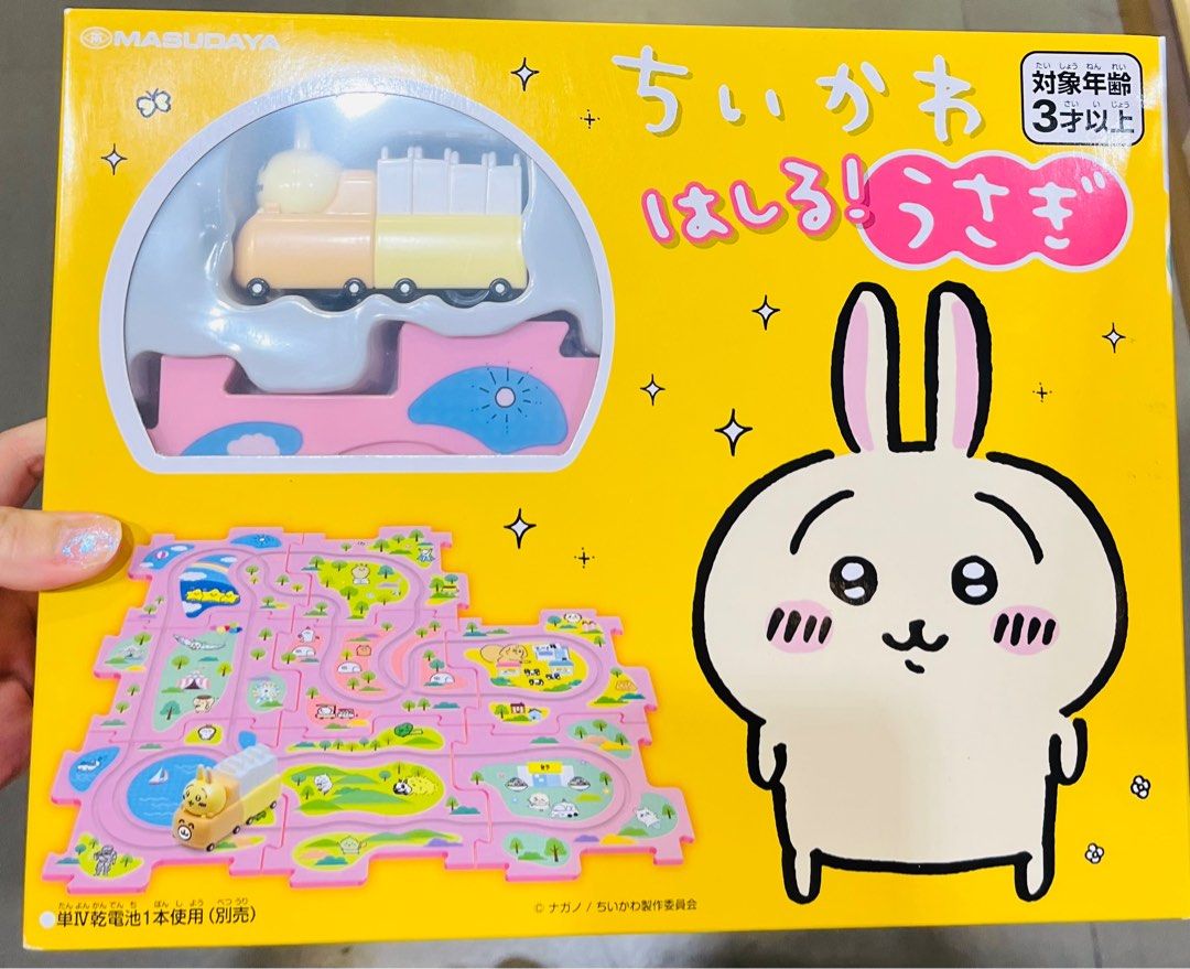 🚂正版 Chiikawa公仔 火車仔拼圖路軌 桌上遊戲 兔哥 小白 場景擺設 聖誕禮物 生日禮物 新年禮物 MINIATURE TRAIN PUZZLES 🧩 TOY BIRTHDAY CHRISTMAS VALENTINES GIFT DOLL （分類：桌遊及拼圖）位於 Hong Kong。 由 swroom 提交（商品編號 1410279823，圖片 2）。簡介： 🚂$299 盒( 全新未開封) 🎁節日銷情迅速請早訂購，售完即止‼️ 🛍更多卡通精品玩具FOLLOW US ： carousell.com/swroom 📥INBOX 購買請提供以下資料 ： ▫️ 款式及件數 ▫️付款方式 : PAYME / FPS / ALIPAYHK ▫️郵寄方式： 📦 SF順豐到付 ( 一般情況 2-3 工作天寄出 ) ❌ 不設面交 **** 確認全數付款後才留貨及安排寄出 *** ⚜️相關產品⚜️ 現貨💖正版 Chiikawa公仔 發聲毛公仔 ： https://carousell