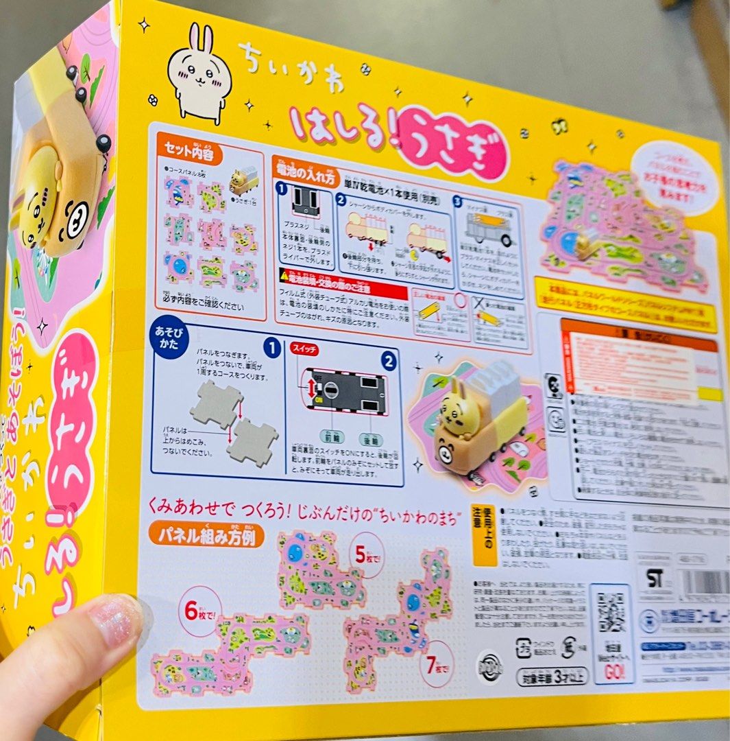 🚂正版 Chiikawa公仔 火車仔拼圖路軌 桌上遊戲 兔哥 小白 場景擺設 聖誕禮物 生日禮物 新年禮物 MINIATURE TRAIN PUZZLES 🧩 TOY BIRTHDAY CHRISTMAS VALENTINES GIFT DOLL （分類：桌遊及拼圖）位於 Hong Kong。 由 swroom 提交（商品編號 1410279823，圖片 7）。簡介： 🚂$299 盒( 全新未開封) 🎁節日銷情迅速請早訂購，售完即止‼️ 🛍更多卡通精品玩具FOLLOW US ： carousell.com/swroom 📥INBOX 購買請提供以下資料 ： ▫️ 款式及件數 ▫️付款方式 : PAYME / FPS / ALIPAYHK ▫️郵寄方式： 📦 SF順豐到付 ( 一般情況 2-3 工作天寄出 ) ❌ 不設面交 **** 確認全數付款後才留貨及安排寄出 *** ⚜️相關產品⚜️ 現貨💖正版 Chiikawa公仔 發聲毛公仔 ： https://carousell