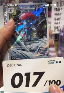 （分類：）位於 。 由 sakuraching 提交（商品編號 1410245075，圖片 1）。簡介： 。
