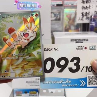 （分類：）位於 。 由 sakuraching 提交（商品編號 1410245334，圖片 1）。簡介： 。