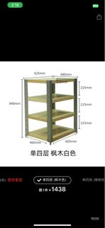 （分類：）位於 。 由 counterpoint28 提交（商品編號 1410357807，圖片 1）。簡介： 。