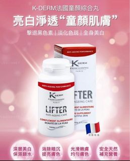 （分類：）位於 。 由 Cherry181712 提交（商品編號 1410198714，圖片 1）。簡介： 。