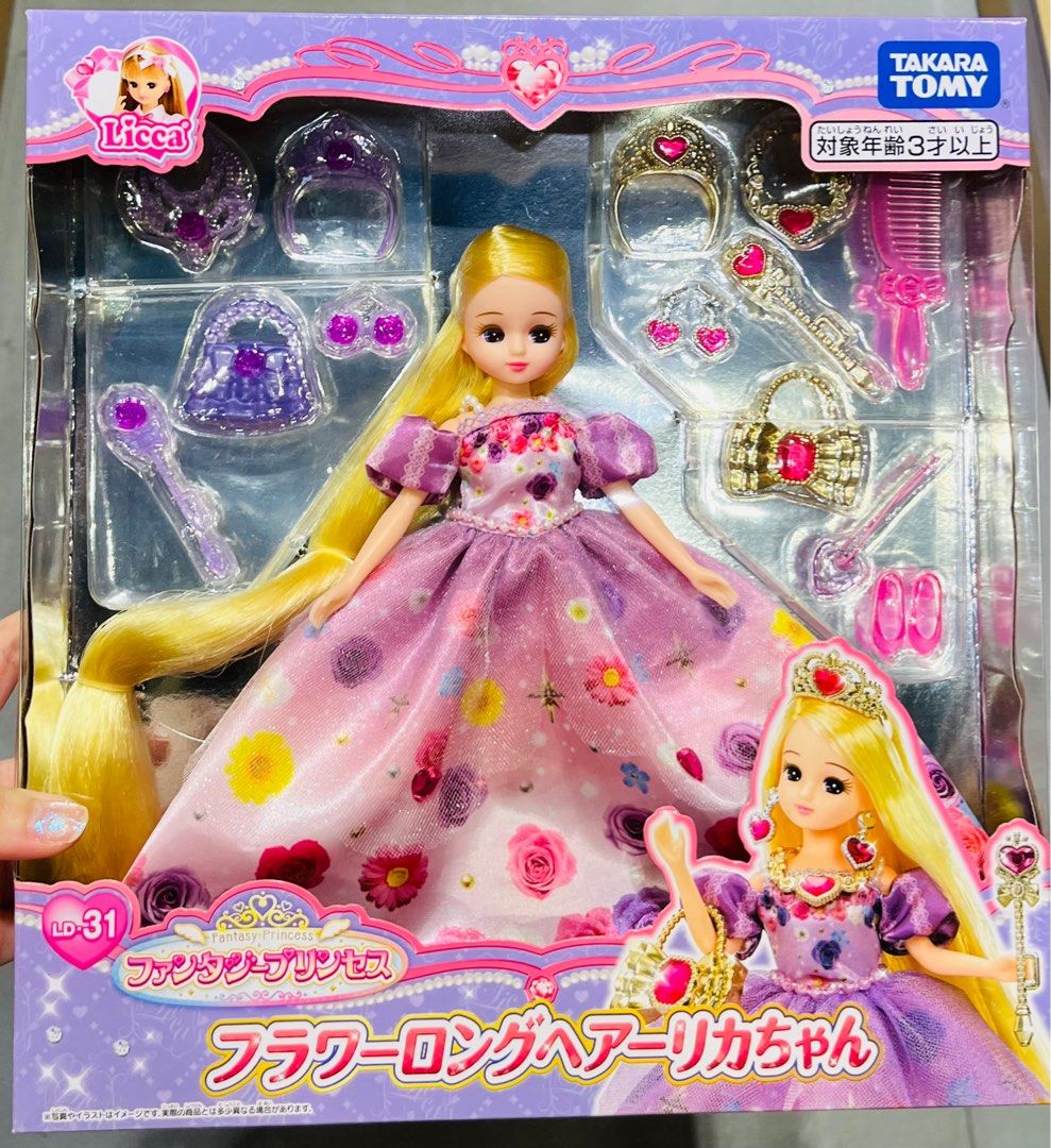 現貨👸🏼日本🇯🇵正版 Licca公仔衫 寶石公主裙皇冠手袋包包飾物套裝 派對服飾 連身裙鞋子頭箍頭飾套裝 微景玩具 娃娃服飾 娃娃衫 換衫公仔 角色扮演 兒童玩具 結婚公仔 求婚公仔 生日禮物 聖誕節禮物 新年禮物 收藏珍藏 TAKARA TOMY PRINCESS CROWN FASHION GIRL DRESS UP FIGURE DOLL TOY BIRTHDAY CHRISTMAS WEDDING ANNIVERSARY GIFT BOX SET （分類：嬰兒及小童流行時尚）位於 Hong Kong。 由 swroom 提交（商品編號 1410319698，圖片 1）。簡介： 👗 $350 套 , 全新未開封 🎁銷情迅速請早訂購，售完即止‼️ 🛍更多卡通精品玩具FOLLOW US ： carousell.com/swroom 📥INBOX 購買請提供以下資料 ： ▫️ 件數 ▫️付款方式 : PAYME / FPS / ALIPAYHK ▫️郵寄方式： 📦 SF