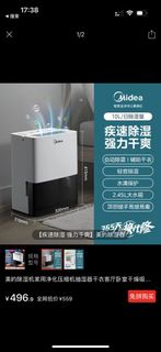 （分類：）位於 。 由 ellaaaaam3 提交（商品編號 1410277316，圖片 1）。簡介： 。