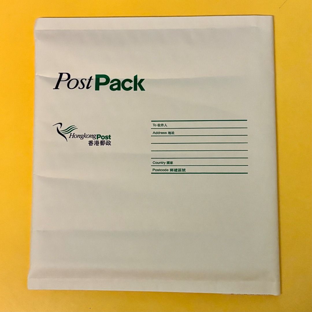 香港郵政PostPack 郵用軟墊信封Padded Envelopes, 興趣及遊戲, 手作＆自家設計, 文具- Carousell