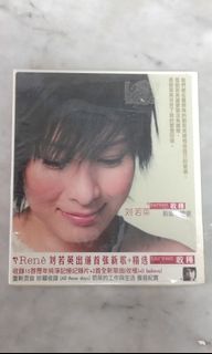 Rene liu For Sale | CDs & DVDs | Carousell Singapore