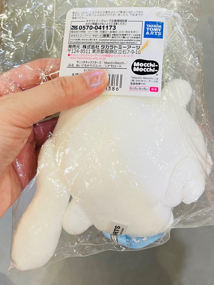 現貨🩵正版 SANRIO公仔 肉桂狗毛公仔 玉桂狗公仔 聖誕禮物 生日禮物 新年禮物 SOFT DOLL TOY BIRTHDAY CHRISTMAS VALENTINES GIFT DOLL （分類：絨毛玩具）位於 Hong Kong。 由 swroom 提交（商品編號 1410333444，圖片 2）。簡介： 💖$250 件 ( 全新未開封) 🎁節日銷情迅速請早訂購，售完即止‼️ 🛍更多卡通精品玩具FOLLOW US ： carousell.com/swroom 📥INBOX 購買請提供以下資料 ： ▫️ 件數 ▫️付款方式 : PAYME / FPS / ALIPAYHK ▫️郵寄方式： 📦 SF順豐到付 ( 一般情況 2-3 工作天寄出 ) ❌ 不設面交 **** 確認全數付款後才留貨及安排寄出 *** ⚜️相關產品⚜️ 現貨💖正版 迪士尼公仔 米奇老鼠公仔 米妮老鼠公仔 毛公仔：https://carousell.app.link/gYPvNz7TaZb 現貨💖