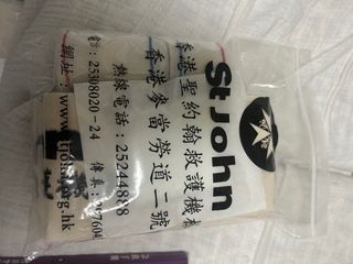（分類：）位於 。 由 kluk0718 提交（商品編號 1410324345，圖片 1）。簡介： 。