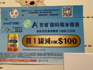 （分類：）位於 。 由 siubobobochan 提交（商品編號 1410187051，圖片 1）。簡介： 。