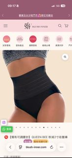 （分類：）位於 。 由 cloth2s_ 提交（商品編號 1410191703，圖片 1）。簡介： 。
