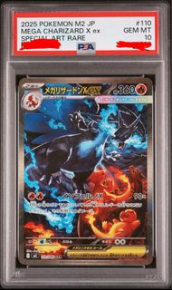 (Category: ) located in . Submitted by heckonarh (Listing ID 1410344413, Image 1). Description: .