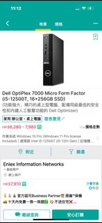 （分類：）位於 。 由 linshiwindows8 提交（商品編號 1410338453，圖片 1）。簡介： 。