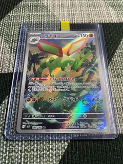(Category: ) located in . Submitted by ShinyTeacups (Listing ID 1410281464, Image 1). Description: .