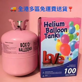 （分類：）位於 。 由 balloontime_hk 提交（商品編號 1393073019，圖片 1）。簡介： 。