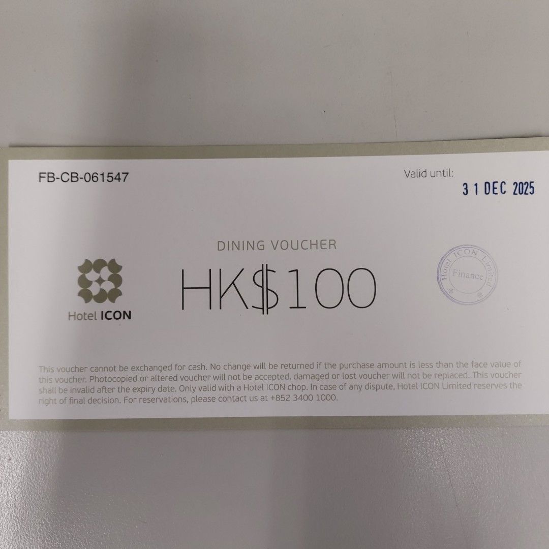 Hotel ICON Dining Voucher 餐飲現金券 HK$100, 門票＆禮券, 現金券、兌換券、禮券 - Carousell