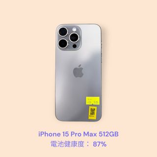 【美品】 iPhone 15 Pro MTQF3ZA/A 512GB 香港版 Apple iPhone 15 Pro Dual Sim 512GB 5G (Natural