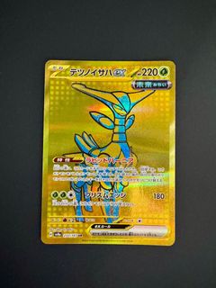 (Category: ) located in . Submitted by hongamos (Listing ID 1410347006, Image 1). Description: .