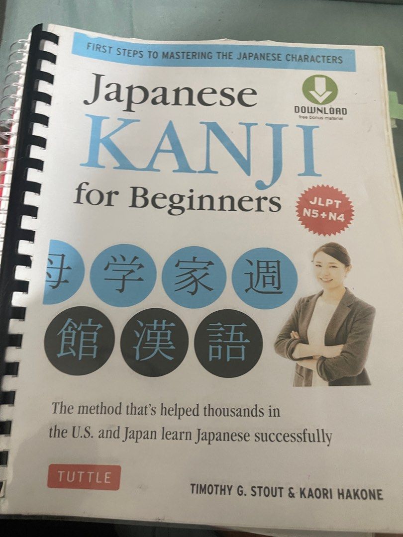 Japanese Kanji for Beginners Textbook (Category: Textbooks) located in Manila. Submitted by stevenbinyaan (Listing ID 1410324107, Image 1). Description: .
