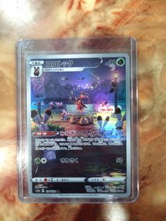 (Category: ) located in . Submitted by caydentan6479 (Listing ID 1410258087, Image 1). Description: .