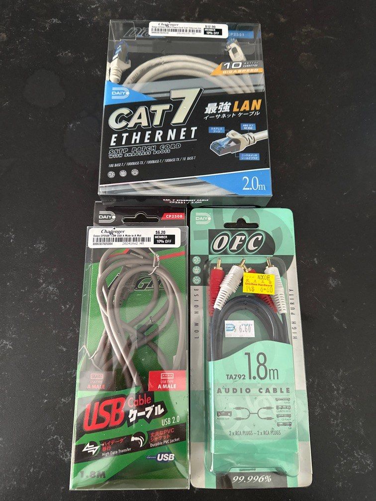 LAN, USB and Audio Cables