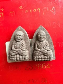 (Category: ) located in . Submitted by fei_amulets (Listing ID 1410205605, Image 1). Description: .