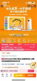 （分類：）位於 。 由 ikitc 提交（商品編號 1410338567，圖片 1）。簡介： 。