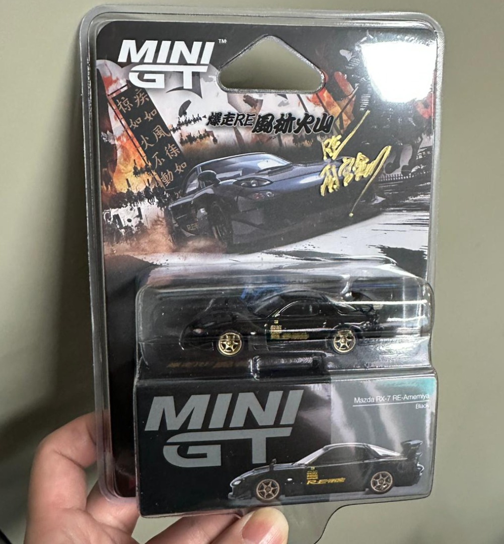 Mazda GT 香港TAS限定 MINI RX-7 RE-Amemiya