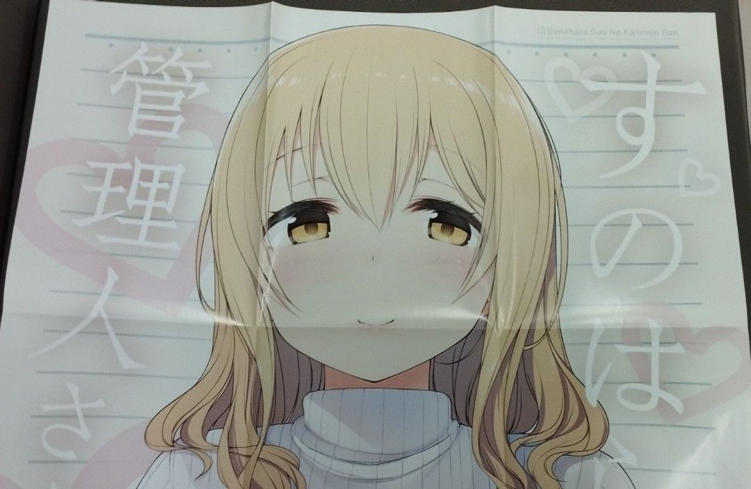 Miss Caretaker of Sunohara sou B2 poster, Hobbies & Toys,
